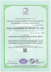 Çin Tianjin Estel Electronic Science and Technology Co.,Ltd Sertifikalar